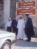 أمام قلعة الشقيف في لبنان - 2003 م